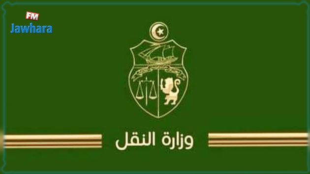 إعفاء الرئيس المدير العام للوكالة الفنية للنقل البري من مهامه