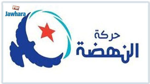 النهضة تدعو إلى انتخابات عامة سابقة لأوانها