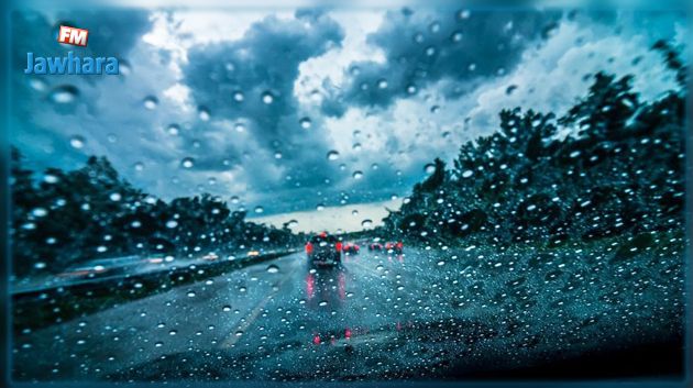 طقس بارد وأمطار في بعض الجهات