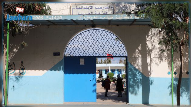 المدرسة الإبتدائية خزامة الغربية: قرار ضدّ المديرة يثير غضب التلاميذ والأولياء والمربين 