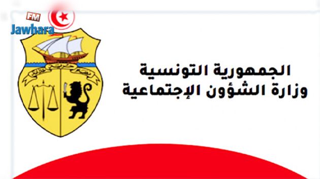 بداية من جانفي :الشروع في  إستعمال المنظومة الإعلامية الخاصة بعمل متفقّدي الشغل