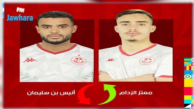المنتخب الوطني : دعوة معتز الزدام لتعويض أنيس بن سليمان