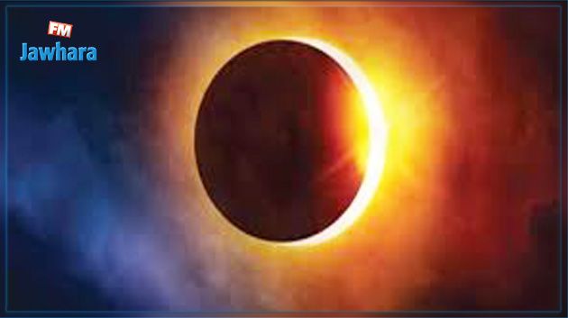 لن يتكرر قبل 400 عام : كسوف كلي للشمس يوم السبت