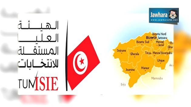 النتائج الأولية بدائرة بنزرت