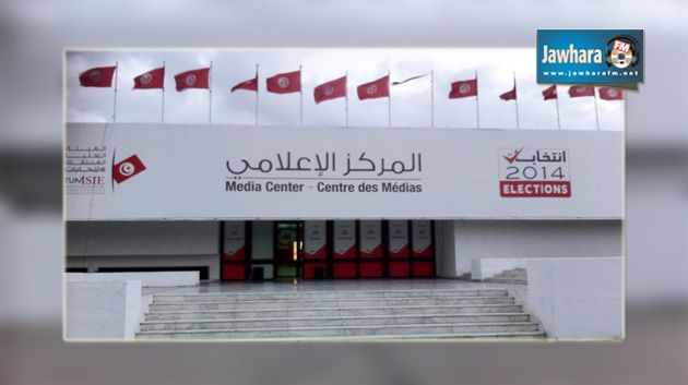 الإعلان عن النتائج الأولية للدور الثاني للانتخابات الرئاسية على الساعة 15:00
