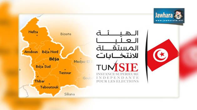 باجة : 70.55 % من الأصوات للباجي قائد السبسي