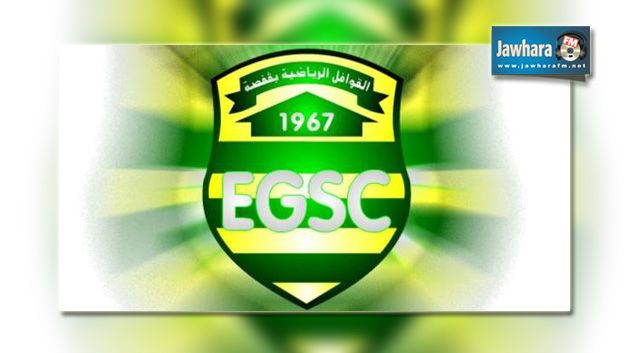 معاقبة رئيس قوافل قفصة بخطية مالية و خمسة مباريات 