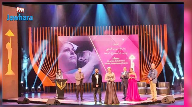 مهرجان القاهرة السينمائي : 4 جوائز للسينما التونسية