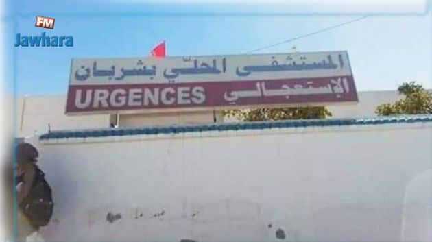 على خلفية وضعية المستشفى المحلي بشربان :  ممرّض يوجّه نداء إستغاثة لوزير الصحة