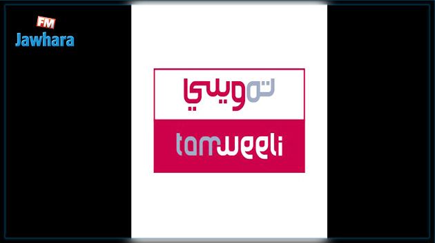 برنامج 