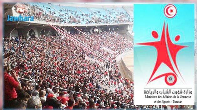  وزارة الرياضة تخطط لتعليق عودة الجمهور الى الملاعب 