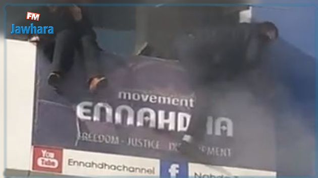 للنّجاة من الحريق: علي العريّض يقفز من نافذة مقر النّهضة (فيديو)