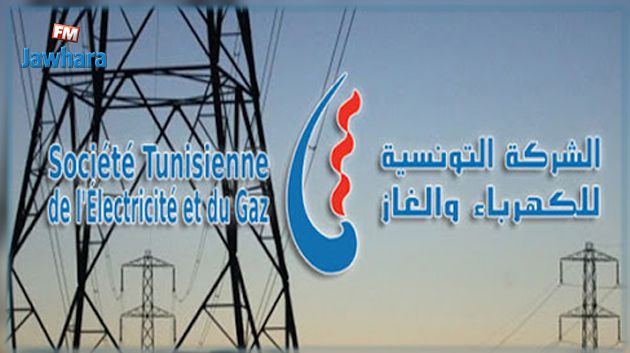 انقطاع مبرمج للتيار الكهربائي بالقلعة الكبرى