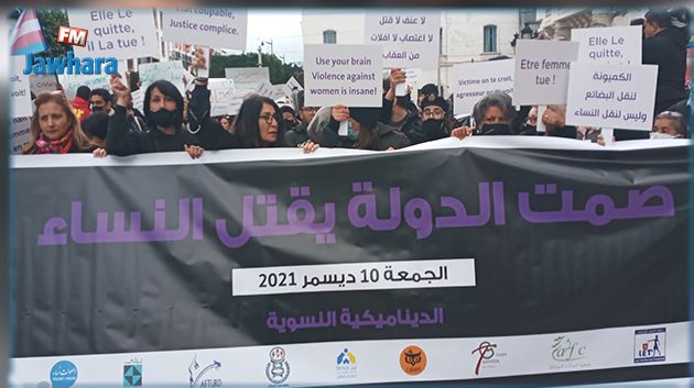 يسرى فراوس : العنف ضدّ المرأة تضاعف خمس مرّات