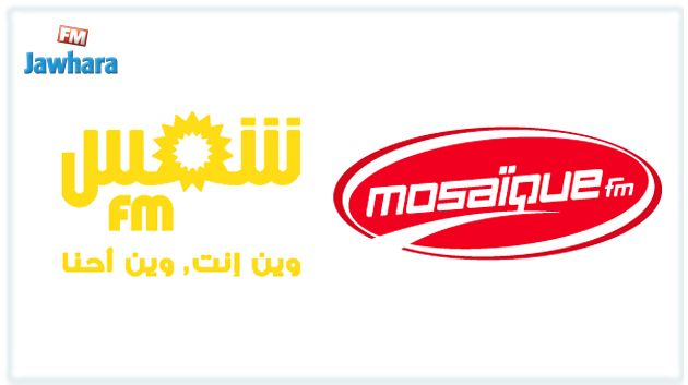 الهايكا: لفت نظر لإذاعة 