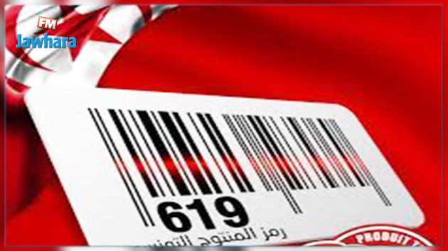 استطلاع: 70 % من الشباب يفضلون استهلاك منتوج أجنبي 