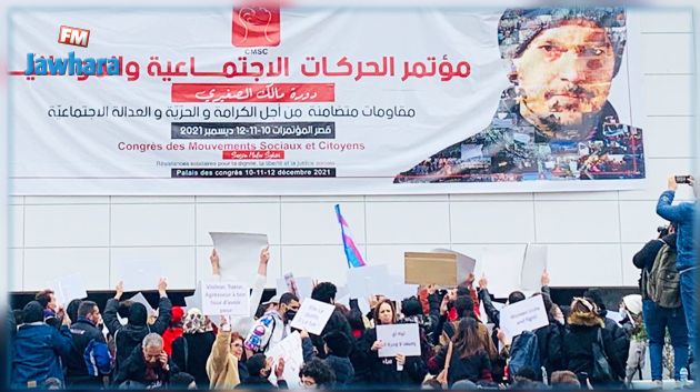 حراك 38 ينظمون تحركا احتجاجيا بقصر المؤتمرات