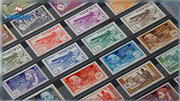 إعادة إنتخاب تونس، نائب رئيس الرابطة العالمية لتنمية هواية جمع الطوابع البريدية