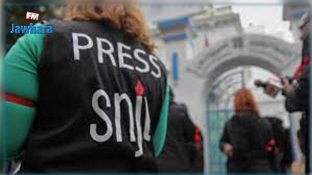 إرتفاع نسق الإعتداءات على الصحفيين خلال شهر نوفمبر
