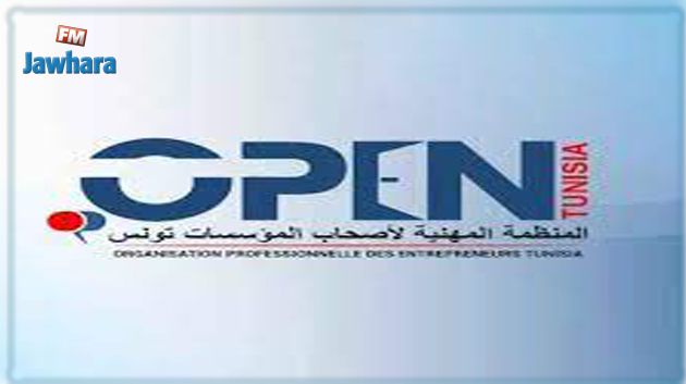 المنظمة المهنية لأصحاب المؤسسات تعلّق على  قرارات رئيس الجمهوريّة 