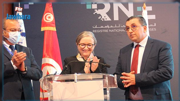 اطلاق المنصة الالكترونية لتسجيل المؤسسات عن بعد