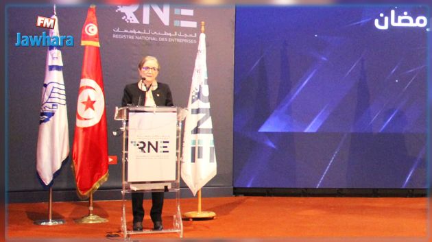 بودن: نحو رقمنة مسار بعث المؤسسات كلياً 