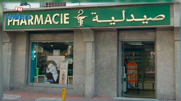 نقابة أصحاب الصيدليات الخاصة تعبر عن تحفظها إزاء تجديد الاتفاقية القطاعية مع 