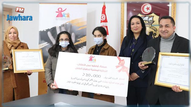 تتويج مشروع 