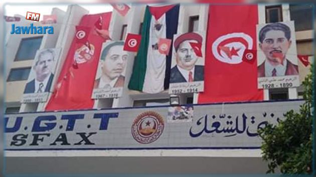 صفاقس: تركيبة المكتب التنفيذي الجديد لاتحاد الشغل 