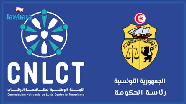 ارتفاع عدد المدرجين بقائمة الأشخاص والتنظيمات والكيانات المرتبطة بالإرهاب إلى 142 