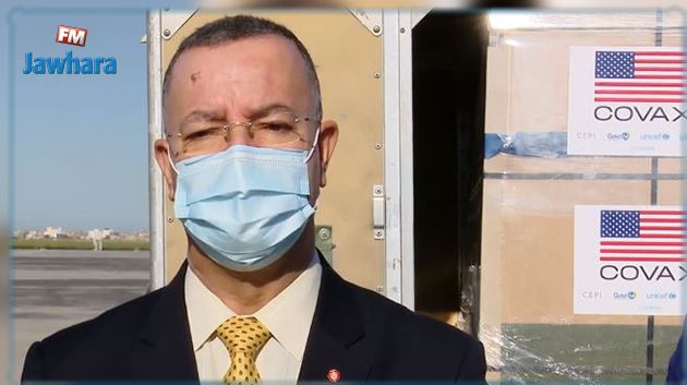 تونس تتسلّم دفعة جديدة من اللقاحات من أمريكا (فيديو)