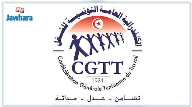 الكنفدرالية العامة التونسية للشغل تدعو إلى تعزيز مسار 25 جويلية...