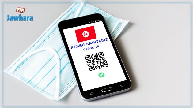 اللجنة العلمية: على كل المؤسسات العمومية والخاصة الانخراط في فرض الاستظهار بجواز التلقيح