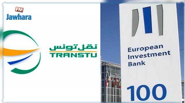 البنك الأوروبي للإستثمار يقرض نقل تونس 45 مليون أورو 