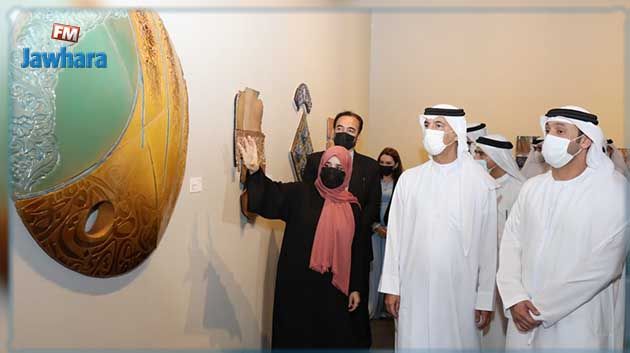 مهرجان الفنون الإسلامية: افتتاح معرض فني مشترك في