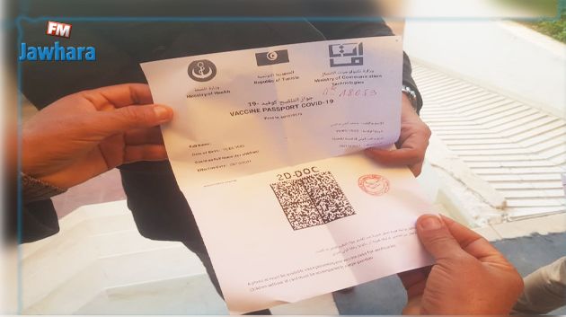 عمليات بيضاء بمقرات شركة نقل تونس حول إجبارية الإستظهار بجواز التلقيح