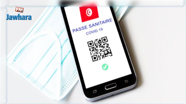 يدخل غدا حيّز التطبيق : تفاصيل المرسوم الرئاسي المتعلّق بجواز التلقيح