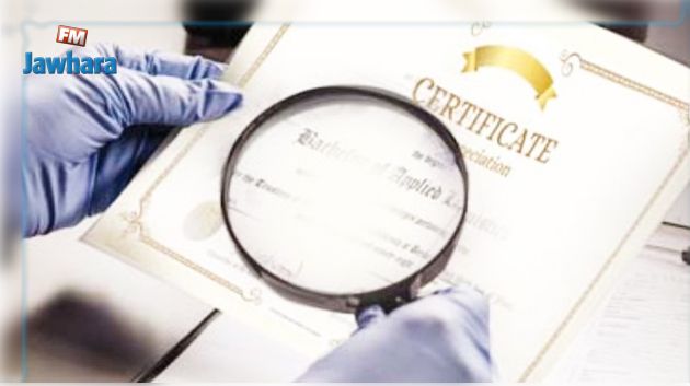 عدد من موظفي  القطاع العمومي يطالبون بتنقيح القوانين لملاءمة مسارهم المهني مع شهائدهم العلمية