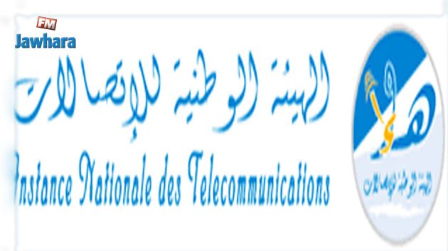 تعيين رئيس جديد للهيئة الوطنية للإتصالات