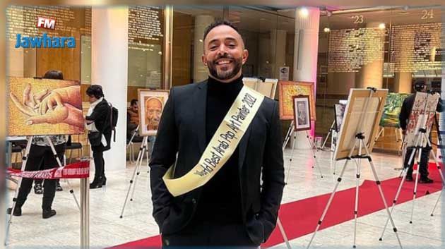 كأس العالم للمبدعين العرب 2021 : تونسي يتحصّل على جائزة أفضل فنان تشكيلي في العالم (صور)