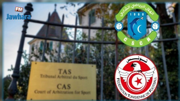 cartes sur table : تطورات جديدة في قضية هلال الشابة و جامعة كرة القدم