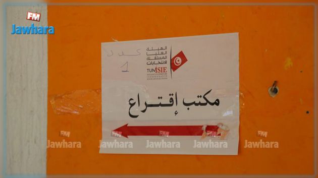 المنستير: شخص واحد من الأمنيين والعسكريين شارك في انتخابات بلدية عميرة الفحول 