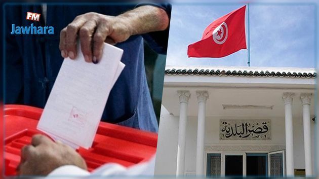 المنستير: النتائج الأولية للإنتخابات الجزئية ببلدية عميرة الفحول