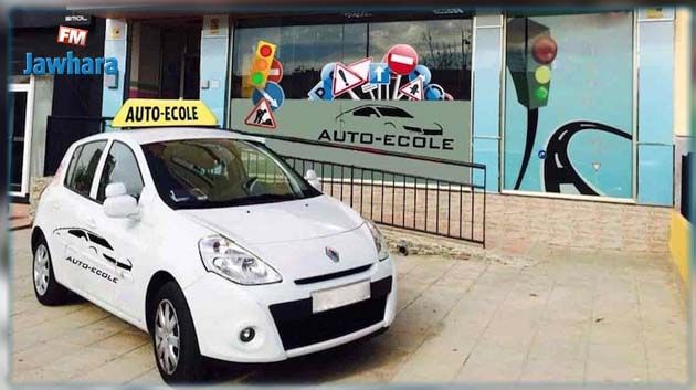 الجامعة الوطنية للنقل توضح بخصوص الاستظهار بجواز التلقيح أثناء اجتياز امتحان رُخصة السياقة 