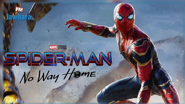إيرادات تاريخية لـ فيلم