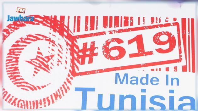 مراجعة المعاليم الديوانية الموظفة على المنتجات الإستهلاكية أو التي لها مثيل مصنوع محليا