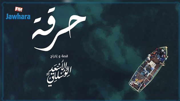 باليرمو: انطلاق تصوير الجزء الثاني من مسلسل