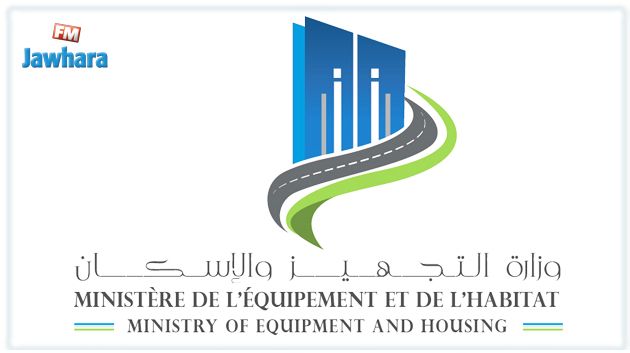 تعيينات جديدة بوزارة التجهيز 