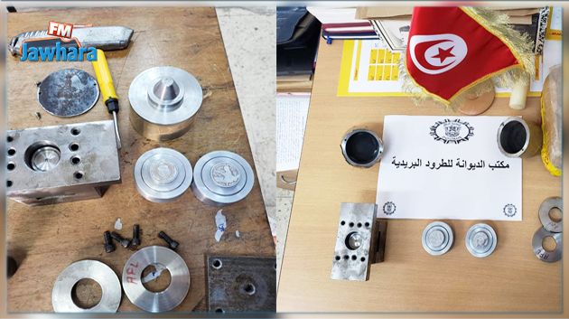 حجز قوالب حديدية لطباعة الدينار التونسي