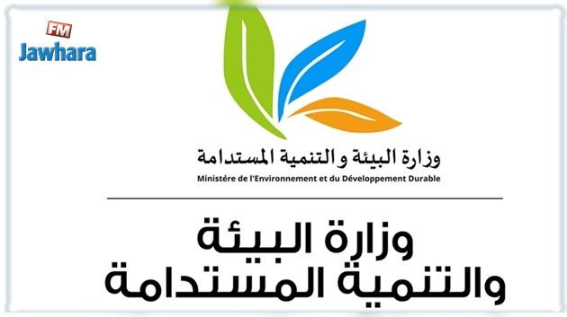 حريق مستودع النفايات الإيطالية: وزارة البيئة تُصدر بيانًا توضيحيّا 